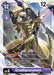 CresGarurumon (#ST6-13 SR) (Starter Deck 06: Venomous Violet) Near Mint Foil