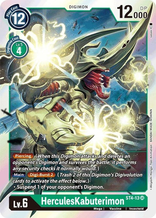 HerculesKabuterimon (#ST4-13 SR) (Starter Deck 04: Giga Green) Near Mint Foil