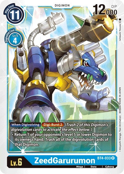 Image for ZeedGarurumon (BT4-033 R) - Digimon Card Game