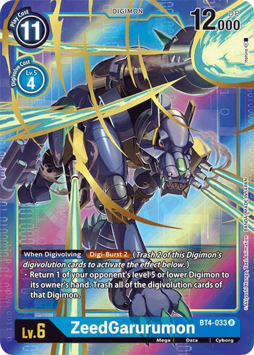 ZeedGarurumon (Alternate Art) (#BT4-033 R) (Great Legend) Near Mint Foil