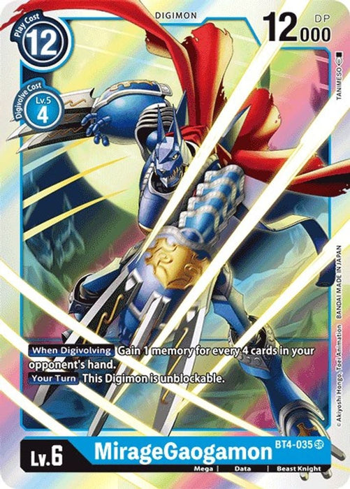 MirageGaogamon (#BT4-035 SR) (Great Legend) Near Mint Foil