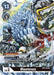 Blastmon (#BT4-075 SR) (Great Legend) Near Mint Foil