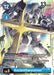 AncientGarurumon (#BT4-114 SEC) (Great Legend) Near Mint Foil