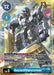 AncientGarurumon (Alternate Art) (#BT4-114 SEC) (Great Legend) Near Mint Foil