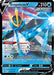 Empoleon V - SWSH108 (#SWSH108) (SWSH: Sword & Shield Promo Cards)