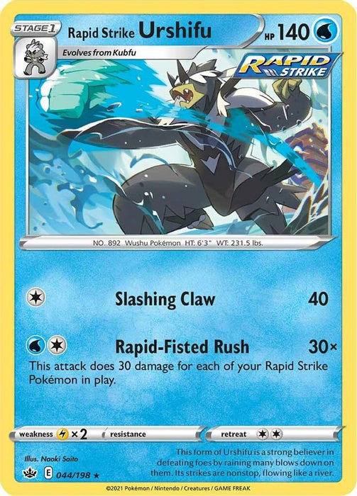 Rapid Strike Urshifu (#044/198) (SWSH06: Chilling Reign)