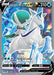 Ice Rider Calyrex V (Full Art) (#163/198) (SWSH06: Chilling Reign)