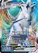 Ice Rider Calyrex VMAX (#046/198) (SWSH06: Chilling Reign)