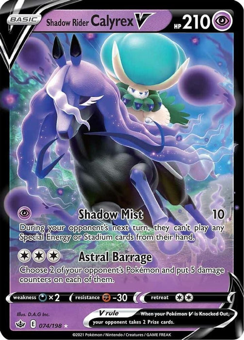 Shadow Rider Calyrex V (#074/198) (SWSH06: Chilling Reign)