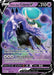 Shadow Rider Calyrex V (#074/198) (SWSH06: Chilling Reign)