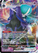 Shadow Rider Calyrex VMAX (#075/198) (SWSH06: Chilling Reign) Near Mint Holofoil