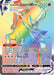Shadow Rider Calyrex VMAX (Secret) (#204/198) (SWSH06: Chilling Reign)