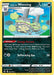 Galarian Weezing (#096/198) (SWSH06: Chilling Reign) Near Mint