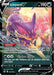 Liepard V (#104/198) (SWSH06: Chilling Reign) Near Mint Holofoil