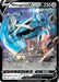 Metagross V (#112/198) (SWSH06: Chilling Reign)