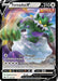 Tornadus V (#124/198) (SWSH06: Chilling Reign)