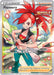 Flannery (Full Art) (#191/198) (SWSH06: Chilling Reign)