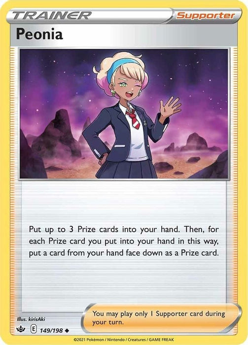 Peonia (#149/198) (SWSH06: Chilling Reign)