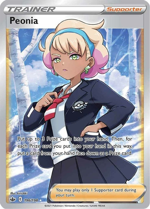 Peonia (Full Art) (#196/198) (SWSH06: Chilling Reign)