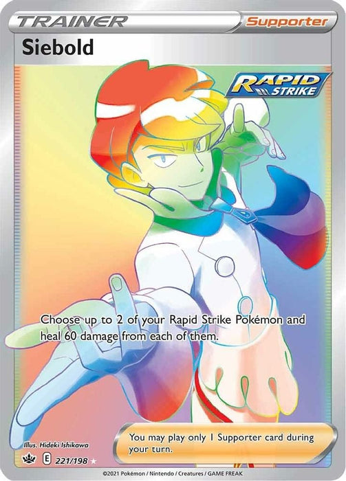 Siebold (Secret) (#221/198) (SWSH06: Chilling Reign) Near Mint Holofoil