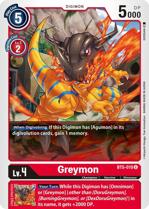 Greymon (#BT5-010 U) (Battle of Omni) Near Mint
