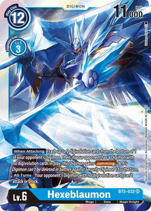 Image for Hexeblaumon (BT5-032 SR) - Digimon Card Game