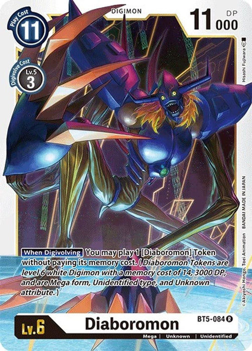 Diaboromon (#BT5-084 R) (Battle of Omni Pre-Release Cards) Near Mint