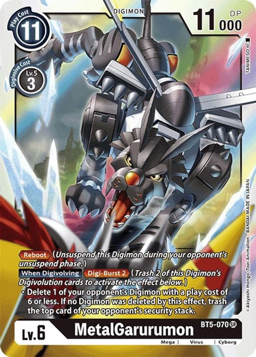 MetalGarurumon - BT5-070 (#BT5-070 SR) (Battle of Omni) Near Mint Foil