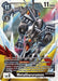 MetalGarurumon - BT5-070 (#BT5-070 SR) (Battle of Omni) Near Mint Foil