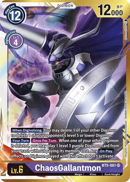 Image for ChaosGallantmon (Alternate Art - Nakano Haito) (BT5-081 SR) - Digimon Card Game