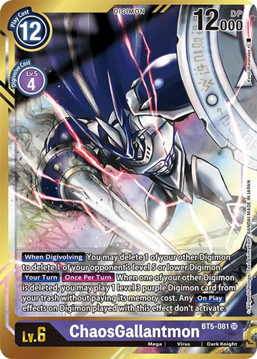 ChaosGallantmon (Alternate Art - Kenji Watanabe) (#BT5-081 SR) (Battle of Omni) Near Mint Foil