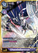 ChaosGallantmon (Alternate Art - Kenji Watanabe) (#BT5-081 SR) (Battle of Omni) Near Mint Foil