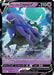 Shadow Rider Calyrex V - SWSH131 (#SWSH131) (SWSH: Sword & Shield Promo Cards)
