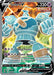 Golurk V Full Art (#181/203) (SWSH07: Evolving Skies) Near Mint Holofoil