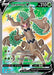 Trevenant V (Full Art) (#168/203) (SWSH07: Evolving Skies) Near Mint Holofoil