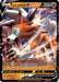 Lycanroc V (#091/203) (SWSH07: Evolving Skies)