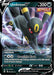 Umbreon V (#094/203) (SWSH07: Evolving Skies) Near Mint Holofoil