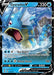 Gyarados V (#028/203) (SWSH07: Evolving Skies) Near Mint Holofoil
