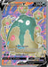 Garbodor V (Full Art) (#190/203) (SWSH07: Evolving Skies) Near Mint Holofoil