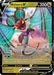 Noivern V (#117/203) (SWSH07: Evolving Skies) Near Mint Holofoil