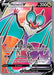 Noivern V Full Art (#195/203) (SWSH07: Evolving Skies) Near Mint Holofoil