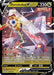 Duraludon V (#122/203) (SWSH07: Evolving Skies)