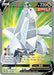 Duraludon V (Full Art) (#197/203) (SWSH07: Evolving Skies) Near Mint Holofoil