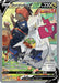 Duraludon V (Alternate Full Art) (#198/203) (SWSH07: Evolving Skies) Near Mint Holofoil