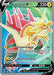 Dracozolt V Full Art (#178/203) (SWSH07: Evolving Skies) Near Mint Holofoil
