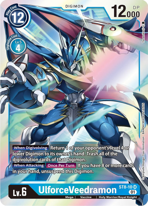 Image for UlforceVeedramon (ST8-10 SR) - Digimon Card Game