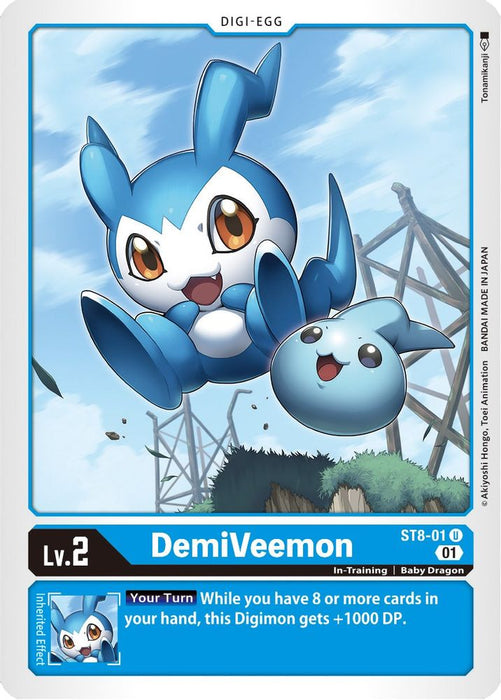 DemiVeemon (#ST8-01 U) (Starter Deck 08: Ulforce Veedramon) Near Mint