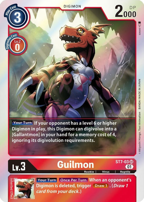 Guilmon (#ST7-03 SR) (Starter Deck 07: Gallantmon) Near Mint Foil