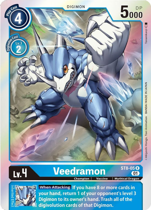 Veedramon (#ST8-05 R) (Starter Deck 08: Ulforce Veedramon) Near Mint Foil