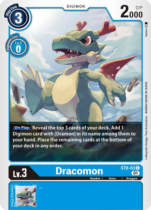 Dracomon (#ST8-03 C) (Starter Deck 08: Ulforce Veedramon) Near Mint